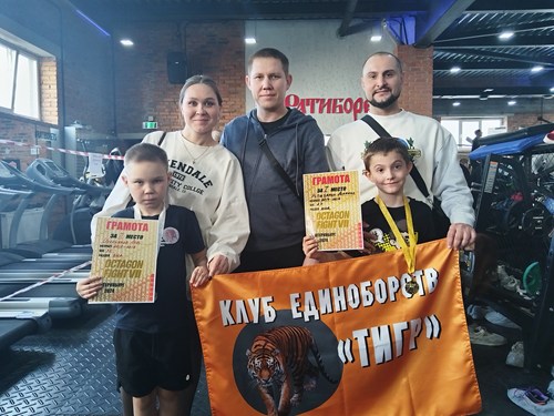 Фестиваль по кикбоксингу 2025
