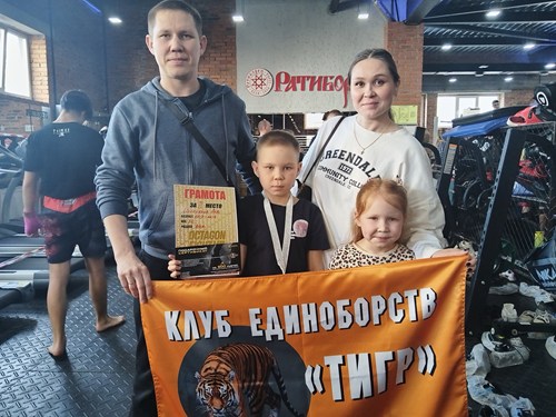 Фестиваль по кикбоксингу 2025