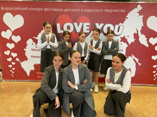 Всероссийский конкурс по эстрадным танцам