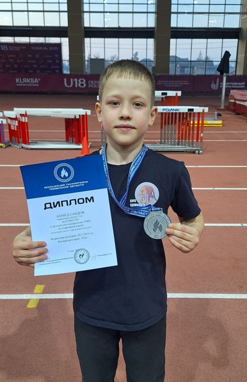Первенство Уральского Федерального округа по панкратиону